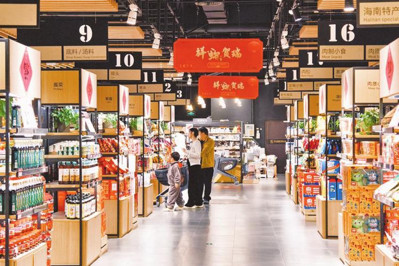 时尚穿搭